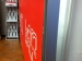 LAM  sistem za promocije - LAM WALL